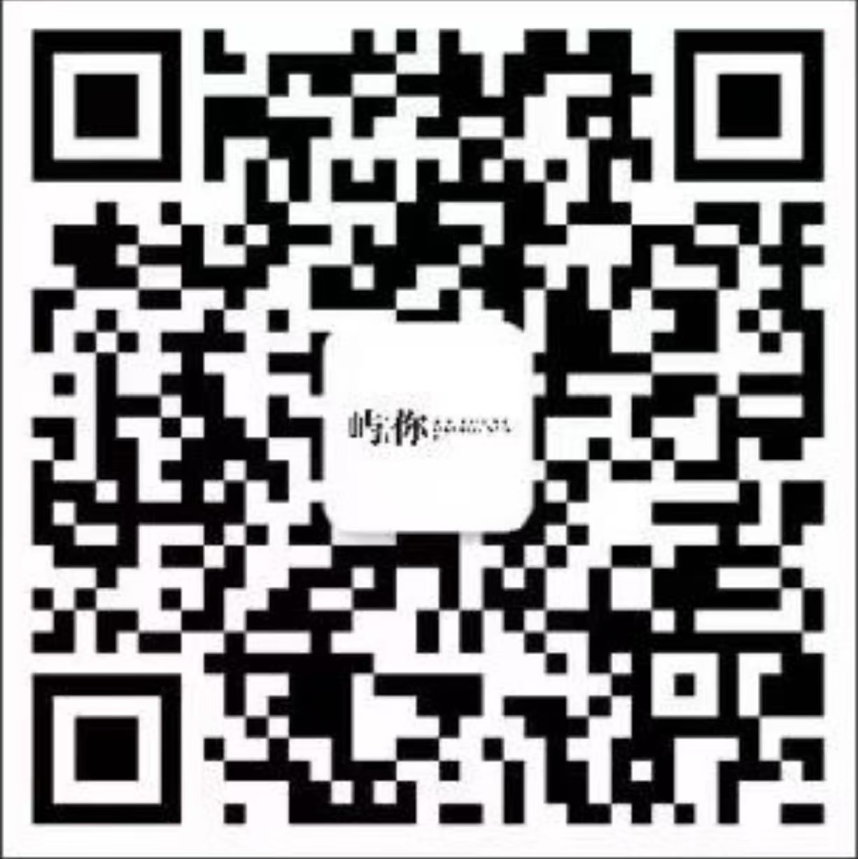 暂未提供二维码