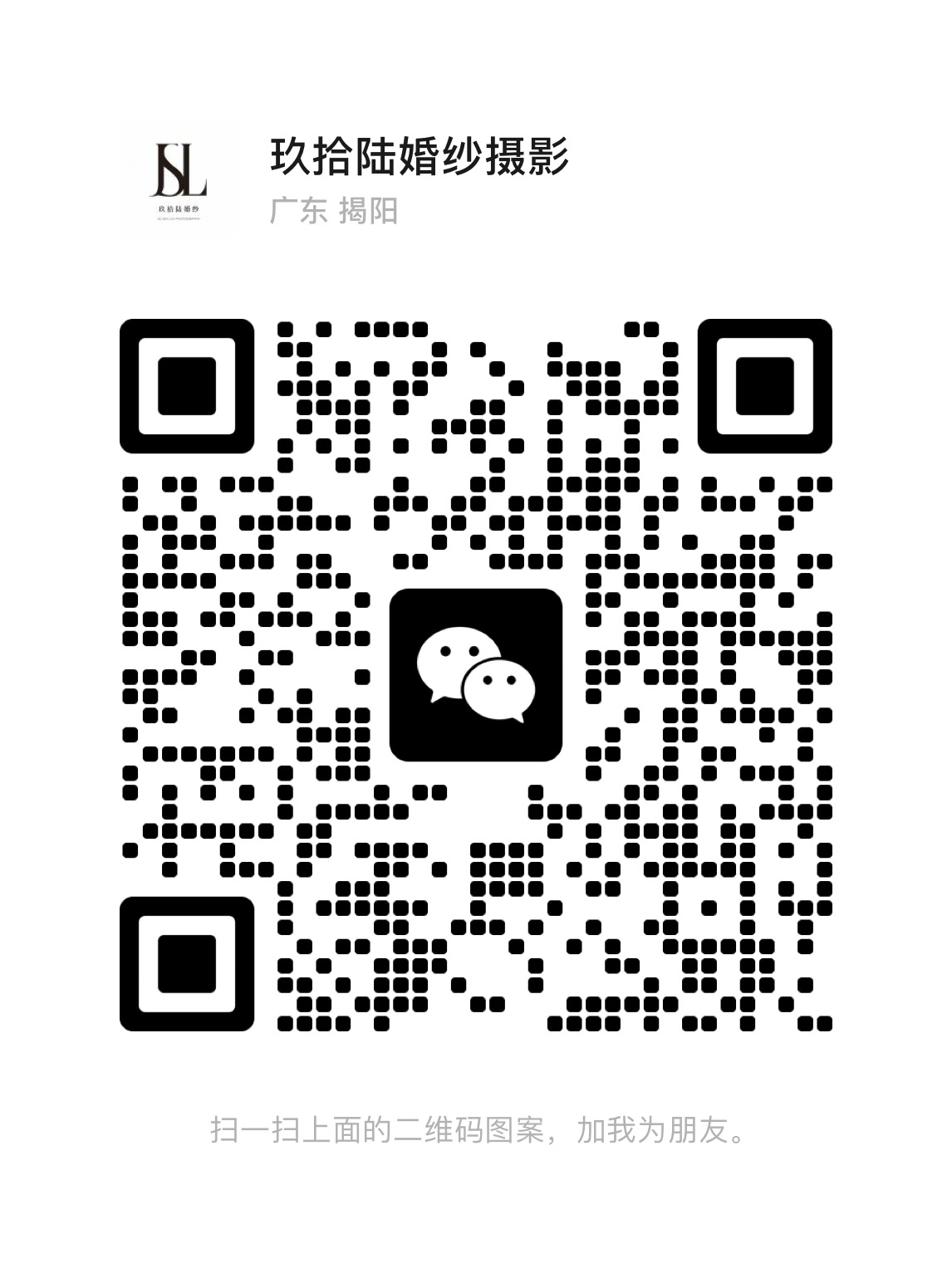 暂未提供二维码