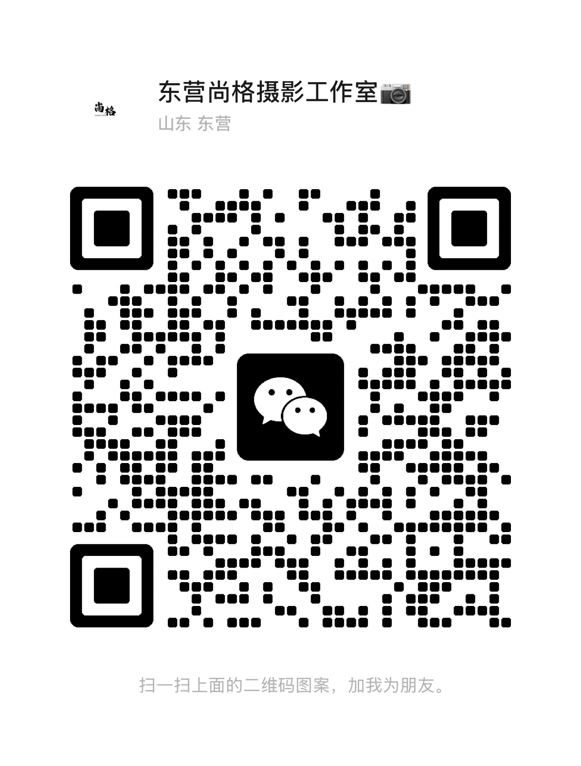 暂未提供二维码