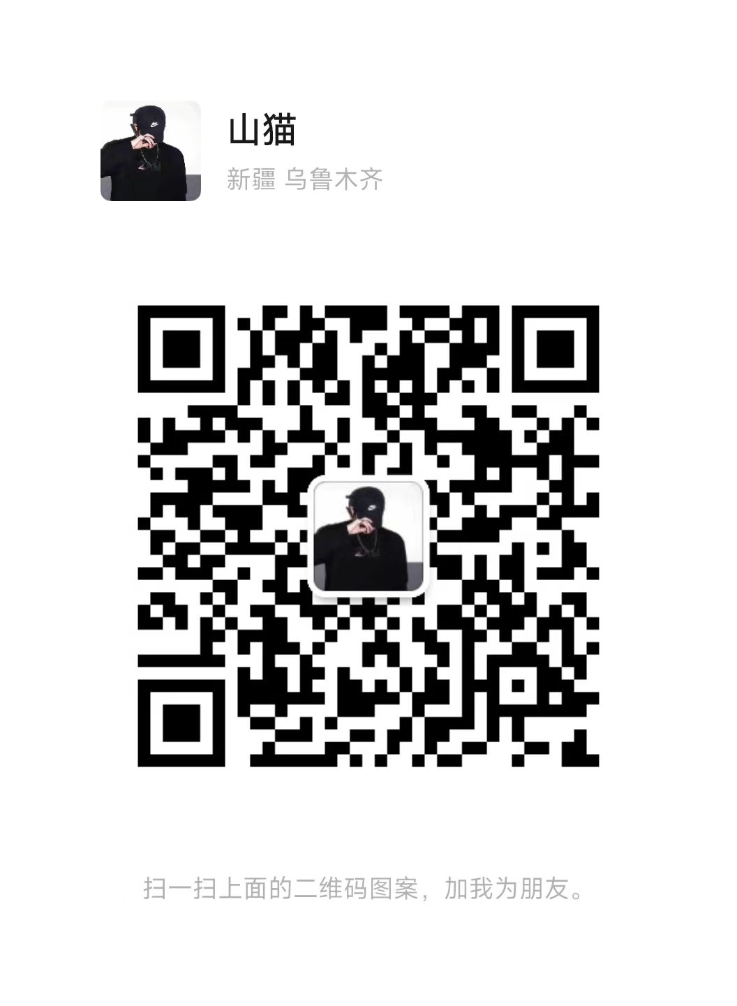 暂未提供二维码