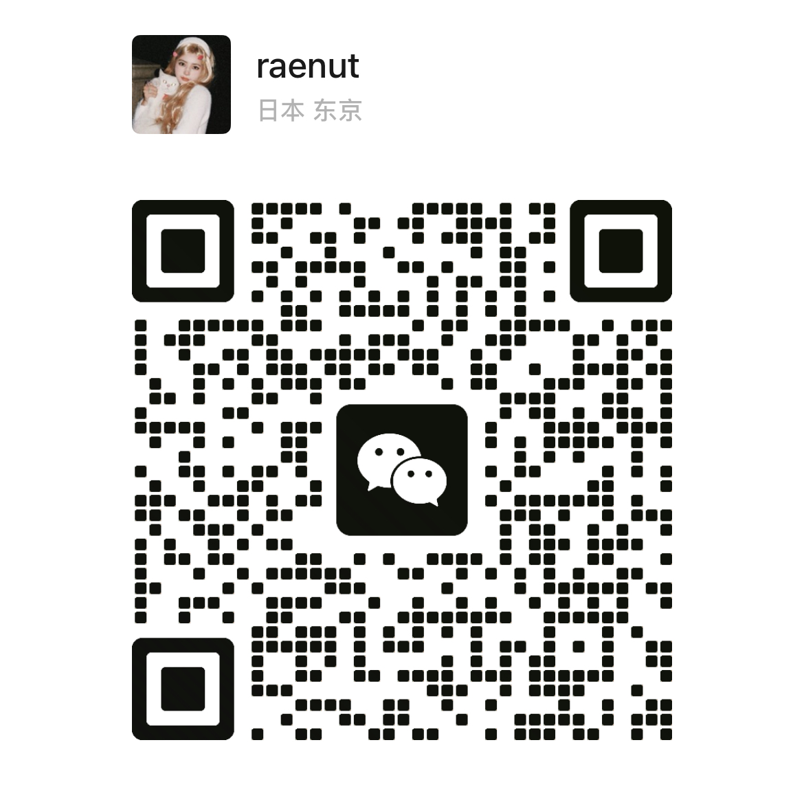 暂未提供二维码