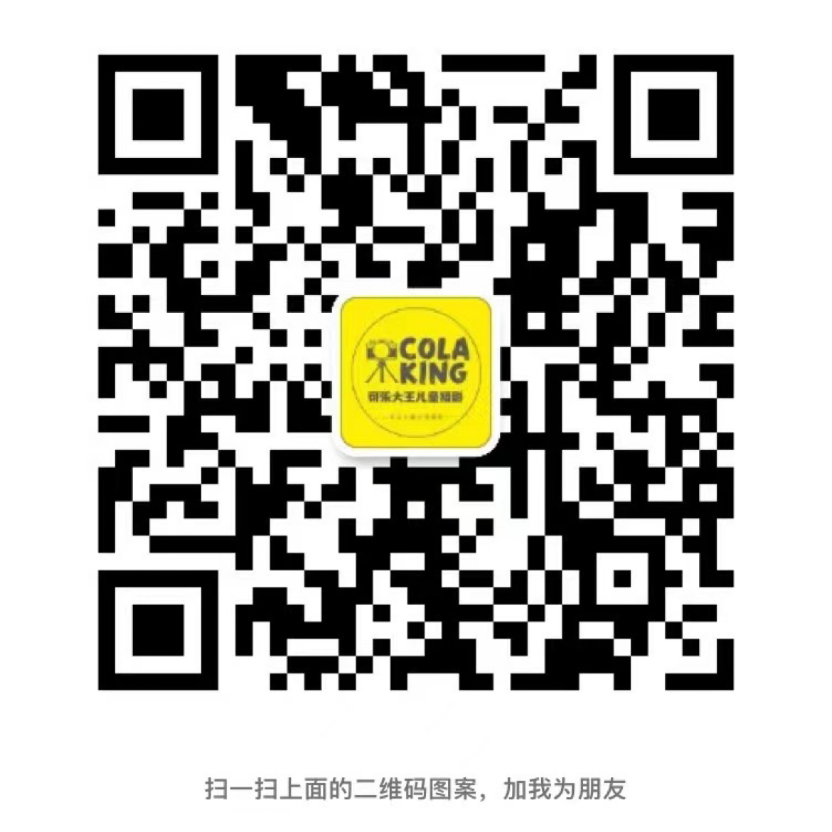 暂未提供二维码