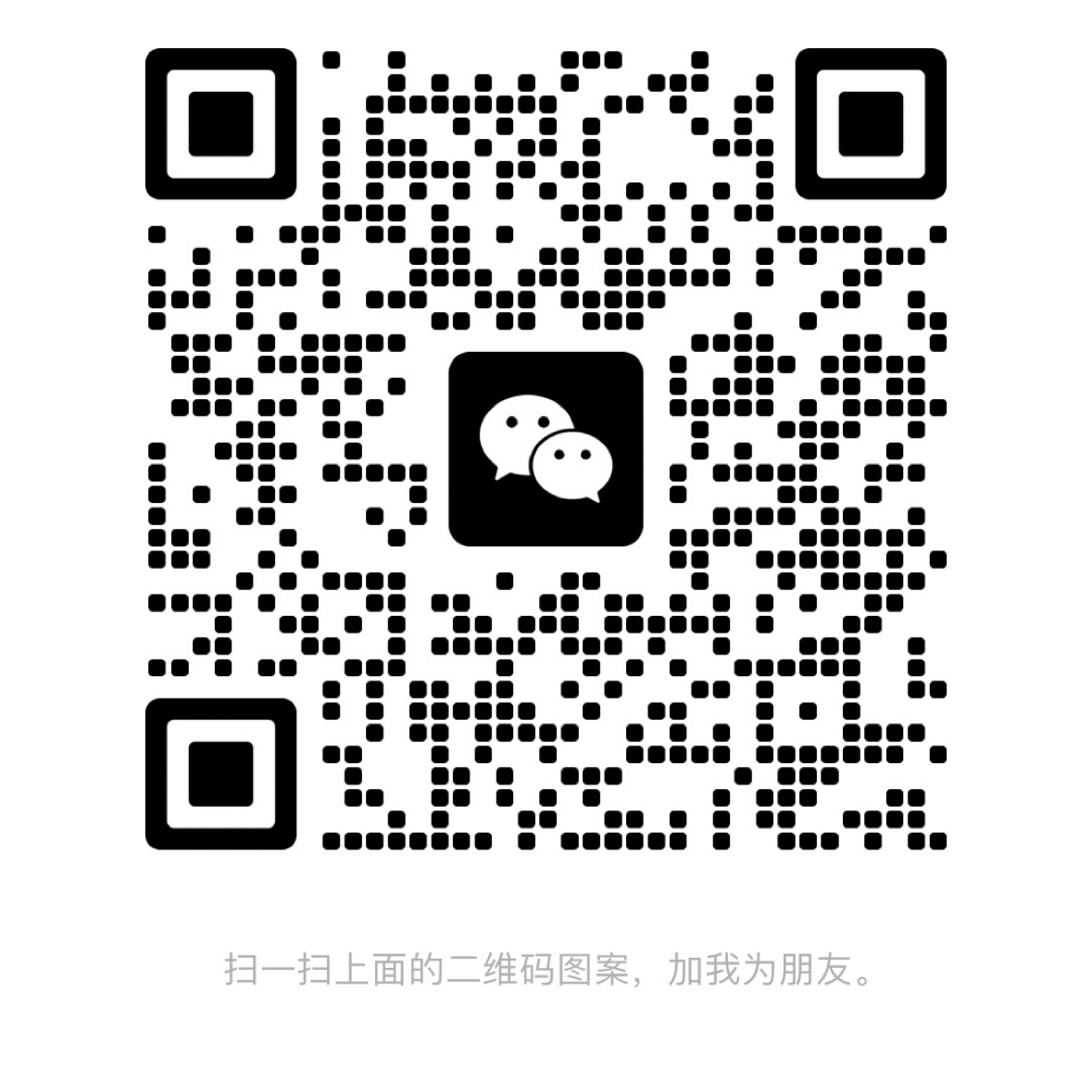 暂未提供二维码