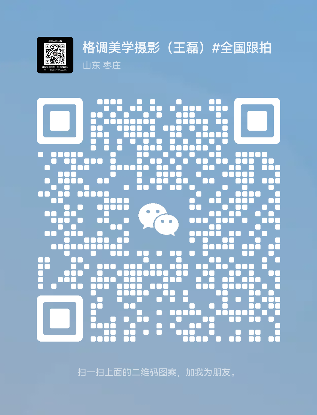 暂未提供二维码