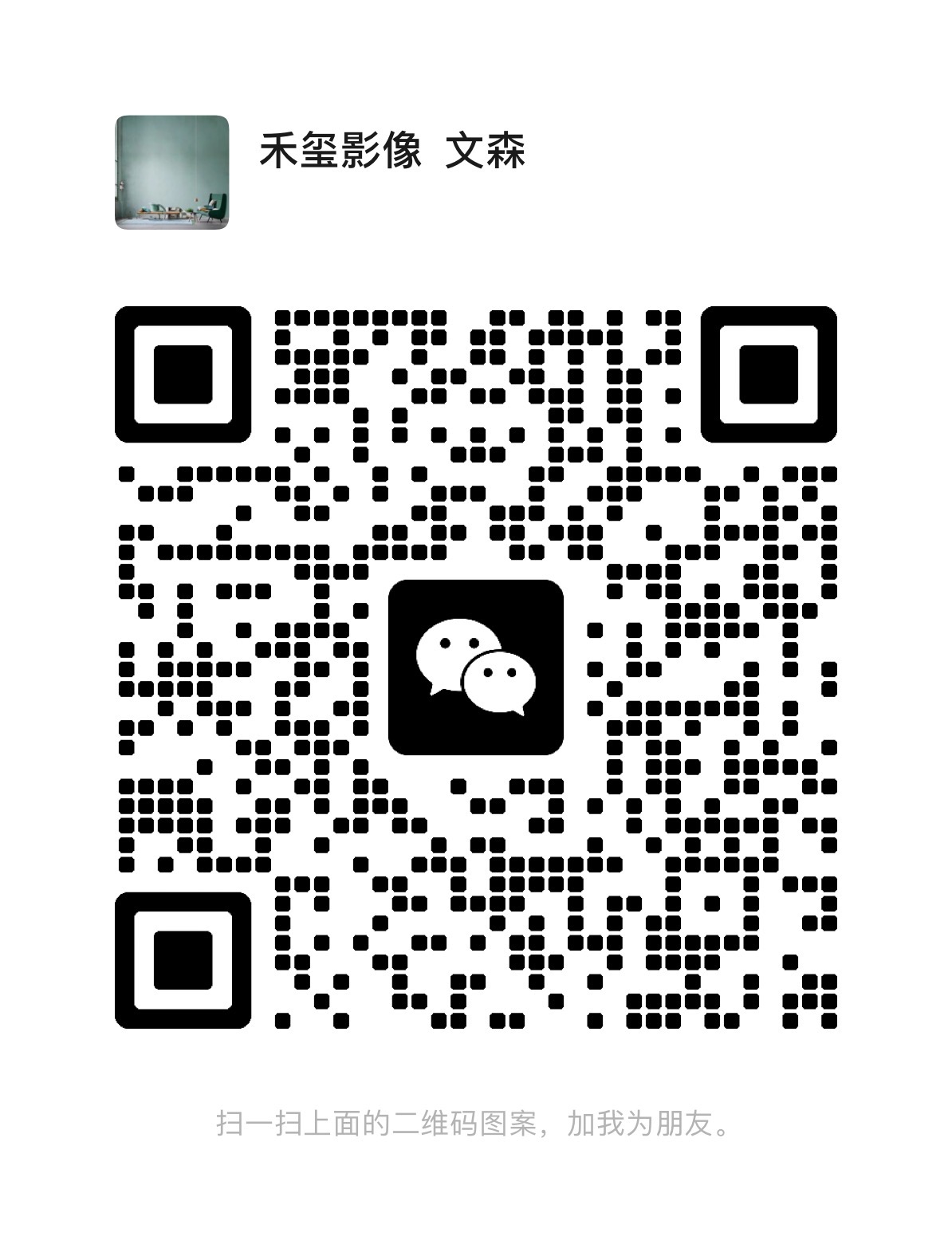 暂未提供二维码