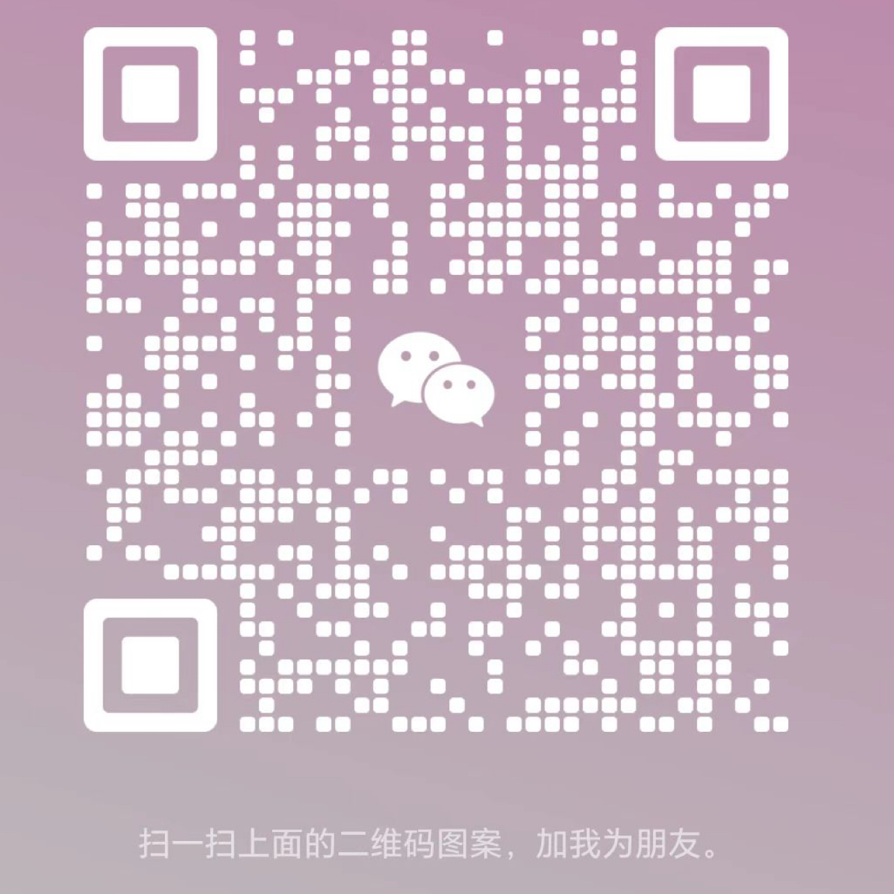 暂未提供二维码