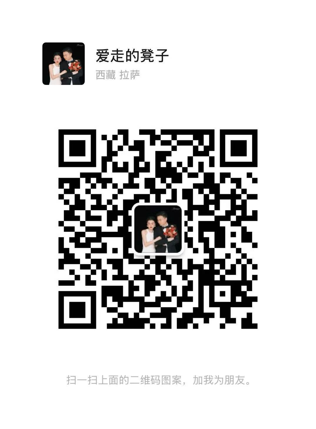 暂未提供二维码