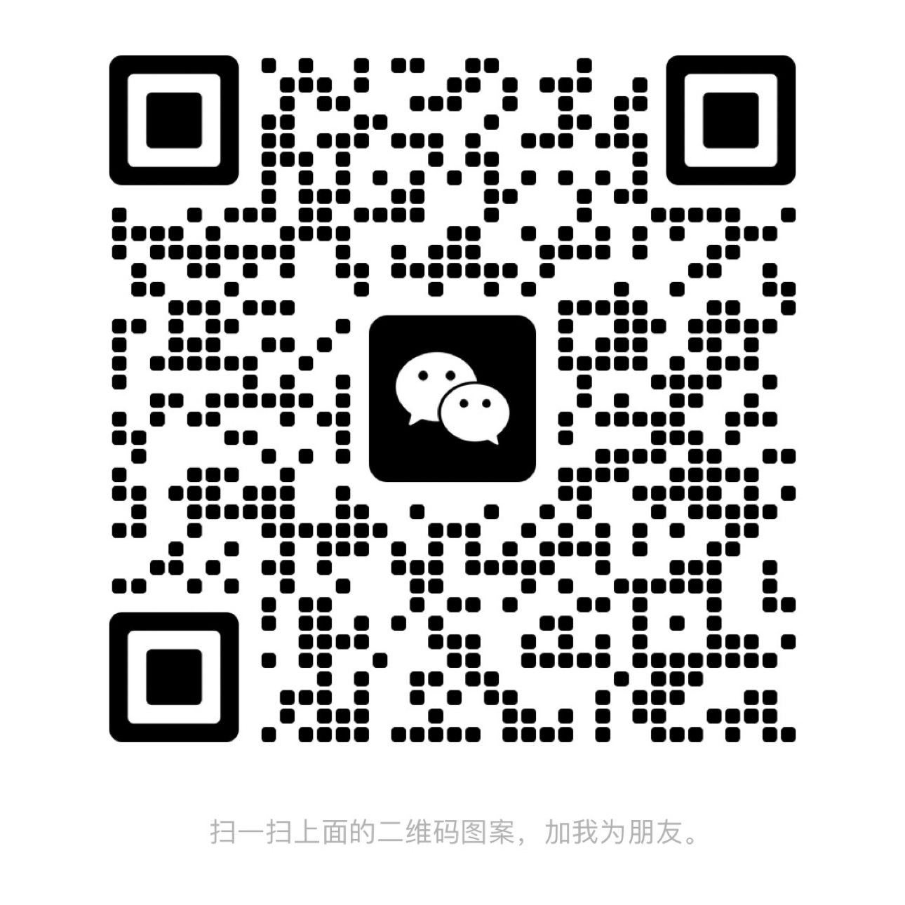 暂未提供二维码