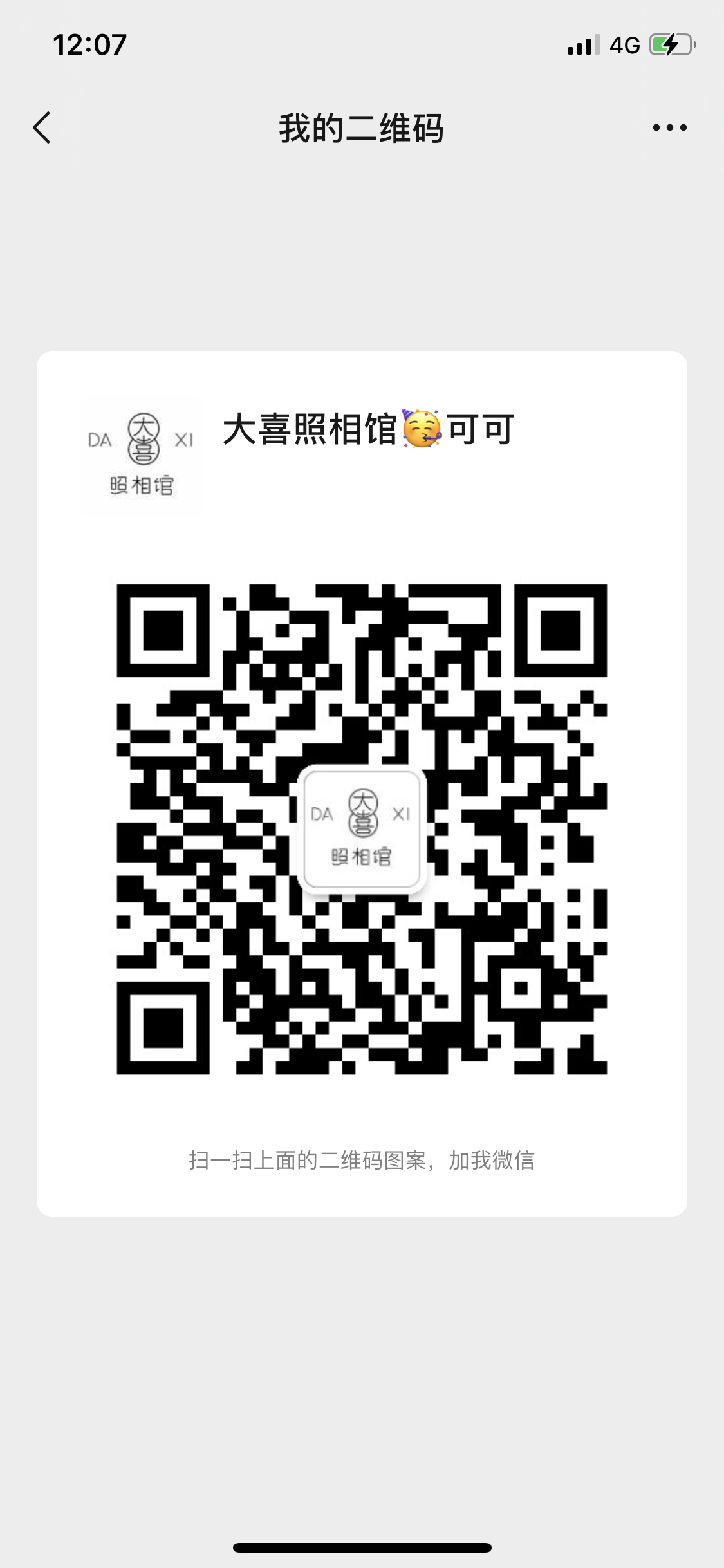 暂未提供二维码