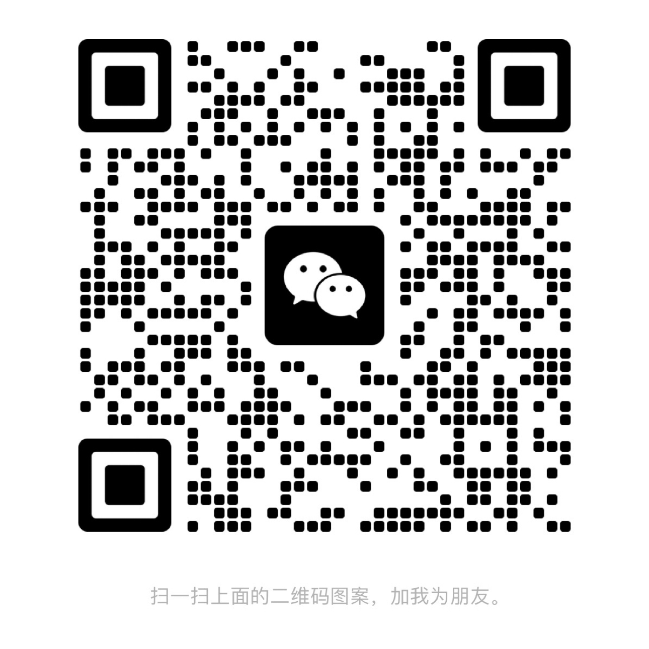 暂未提供二维码