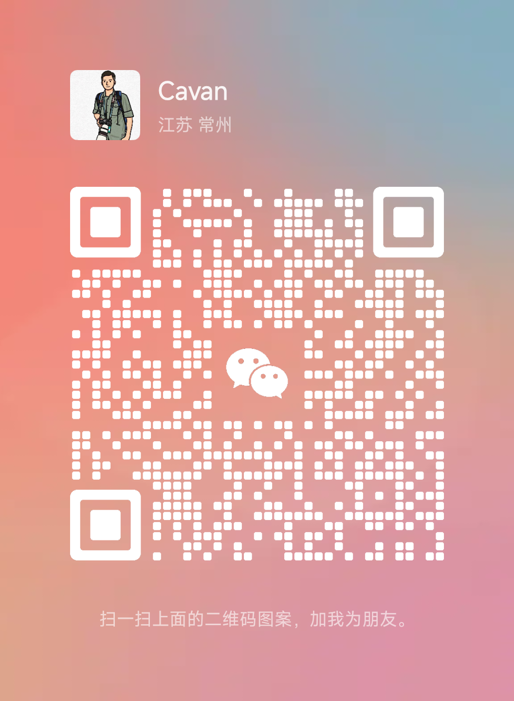 暂未提供二维码