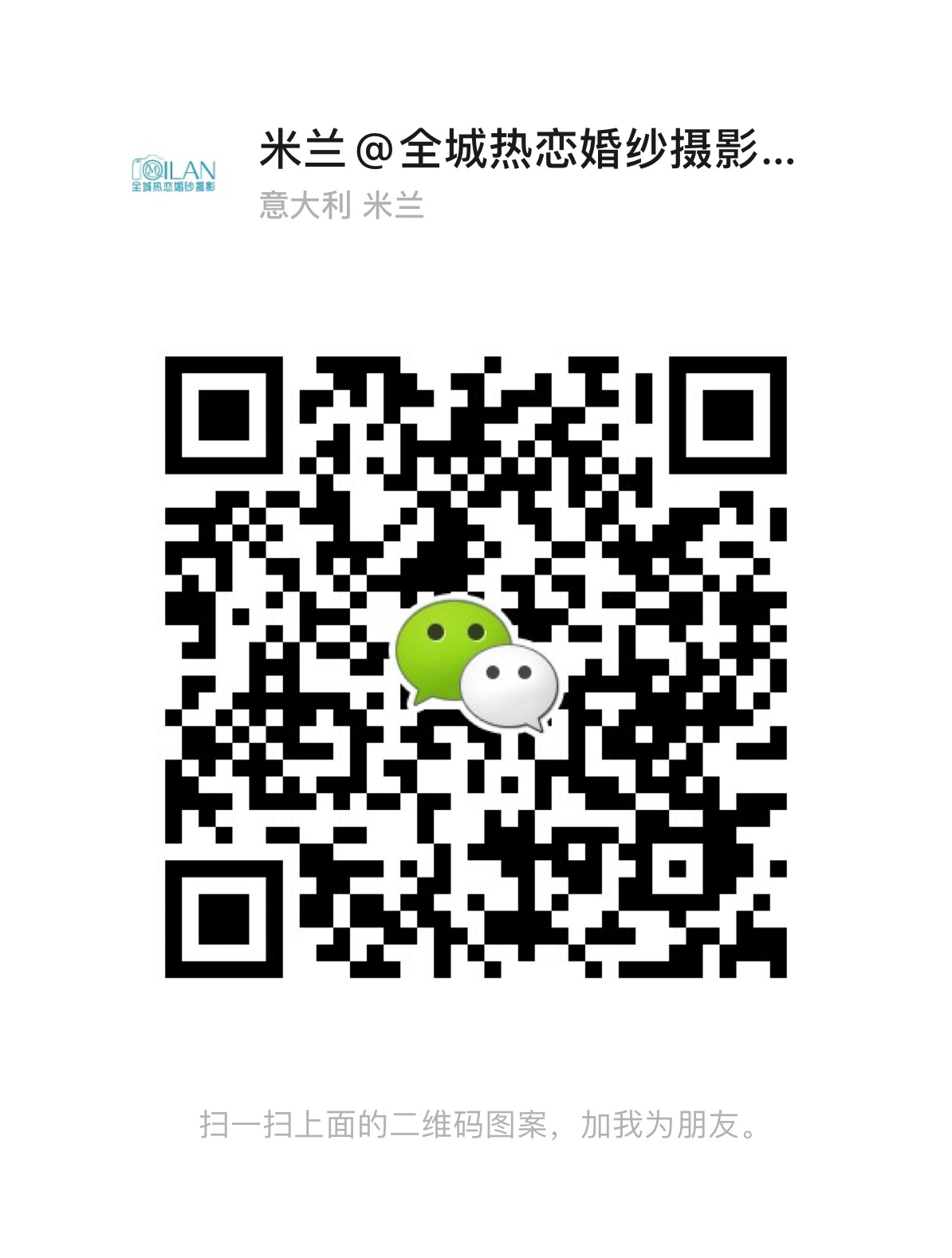 暂未提供二维码