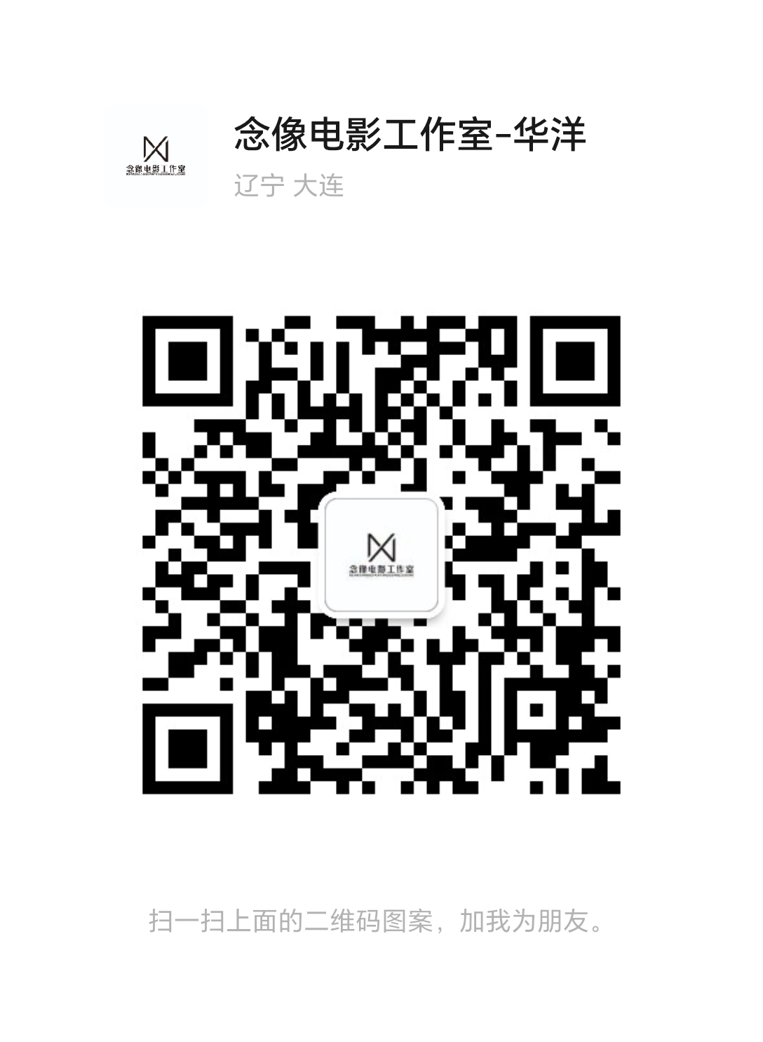 暂未提供二维码