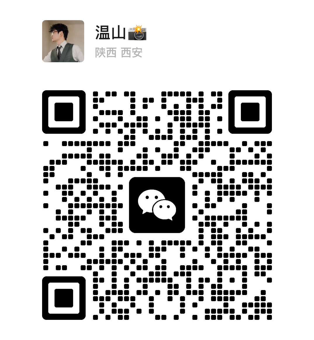 暂未提供二维码