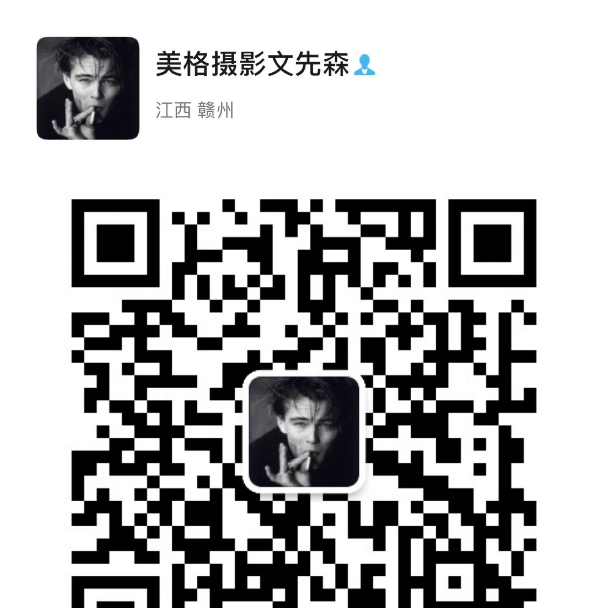暂未提供二维码