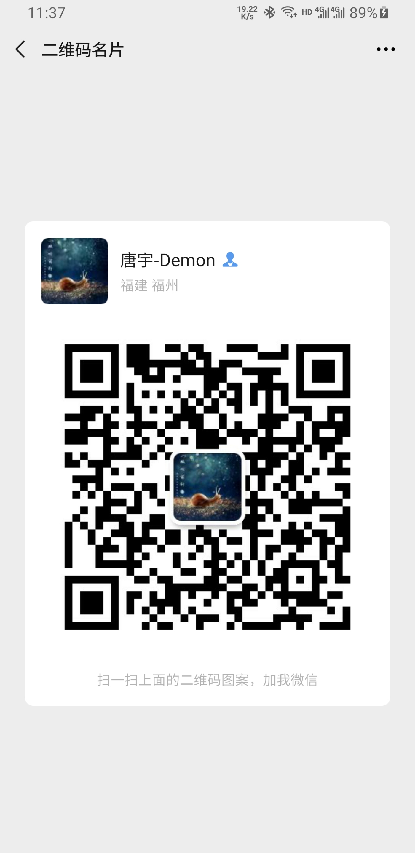 暂未提供二维码