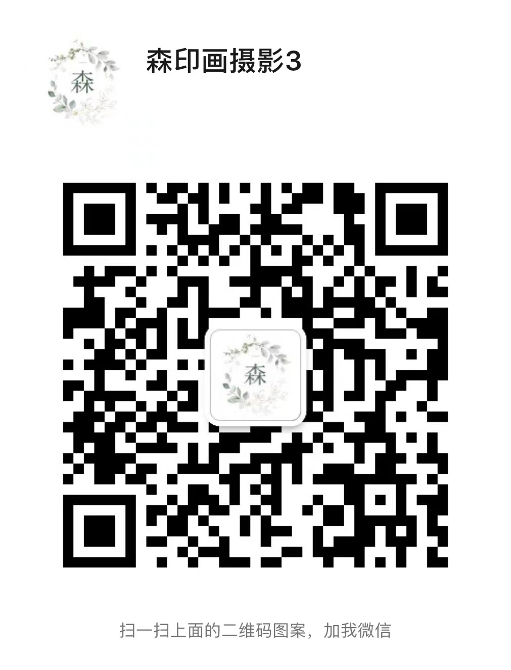 暫未提供二維碼