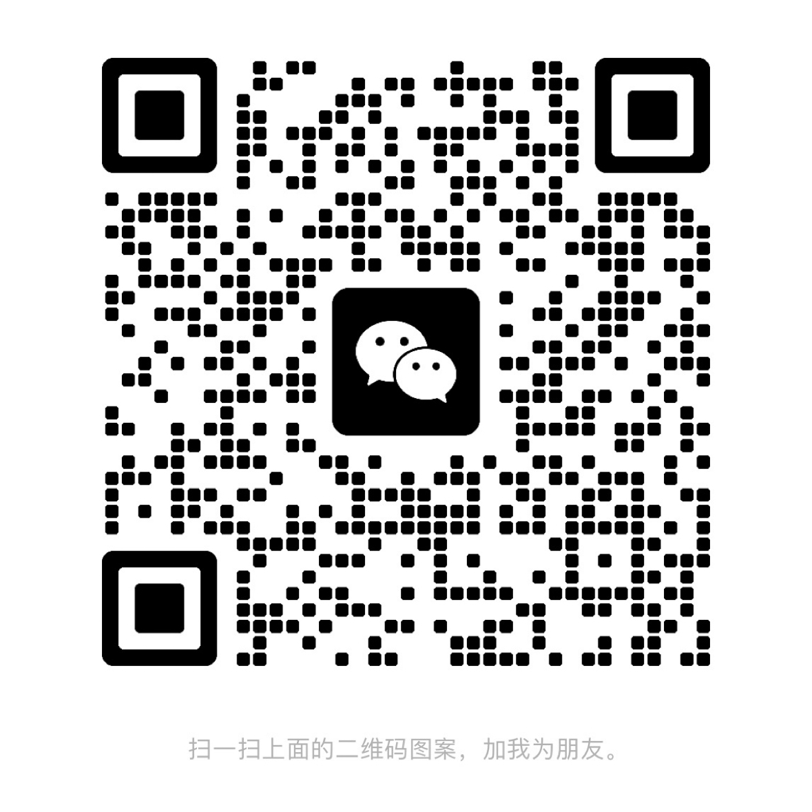 暂未提供二维码