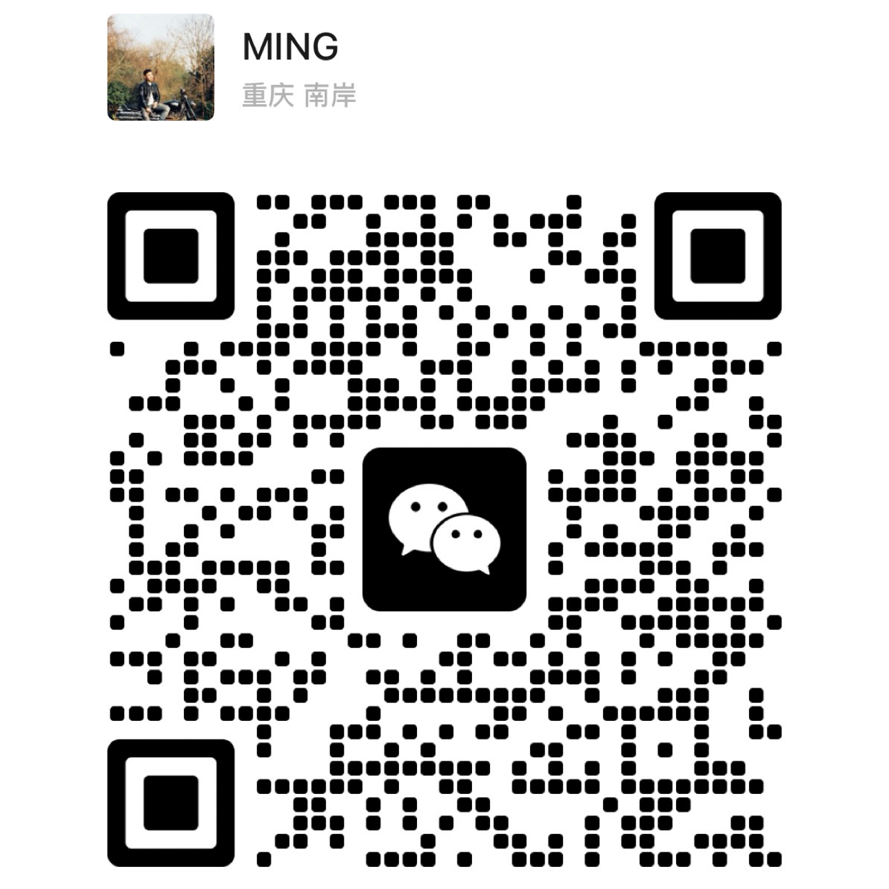 暂未提供二维码