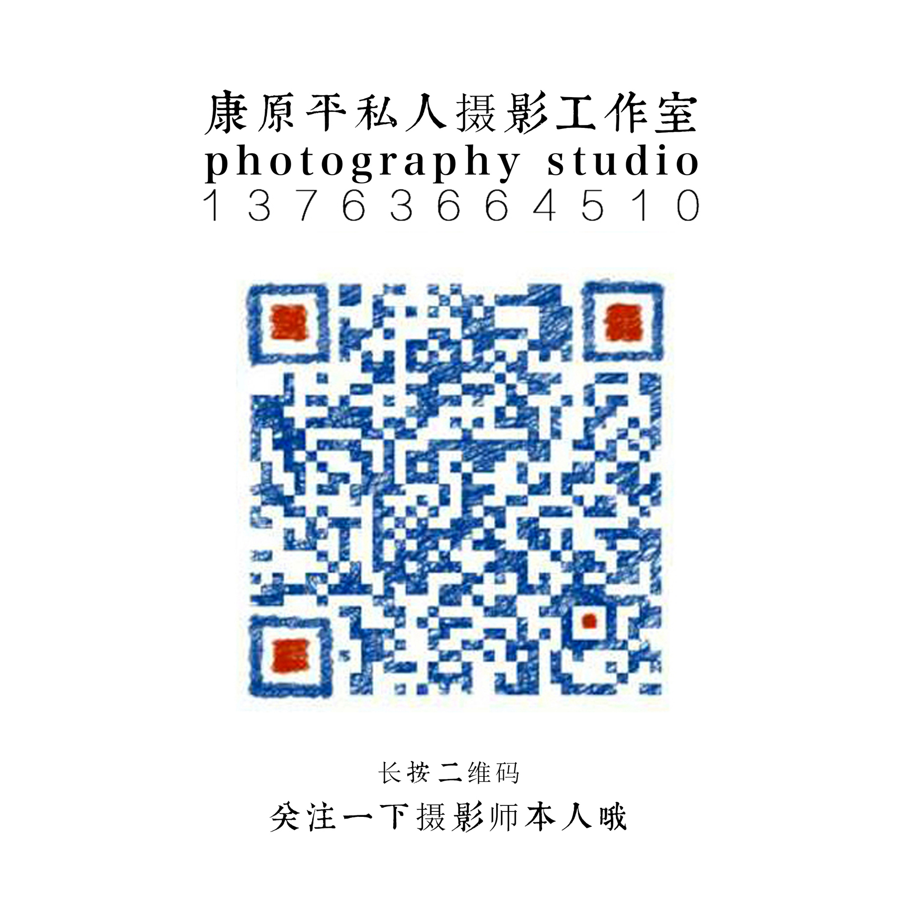 暂未提供二维码