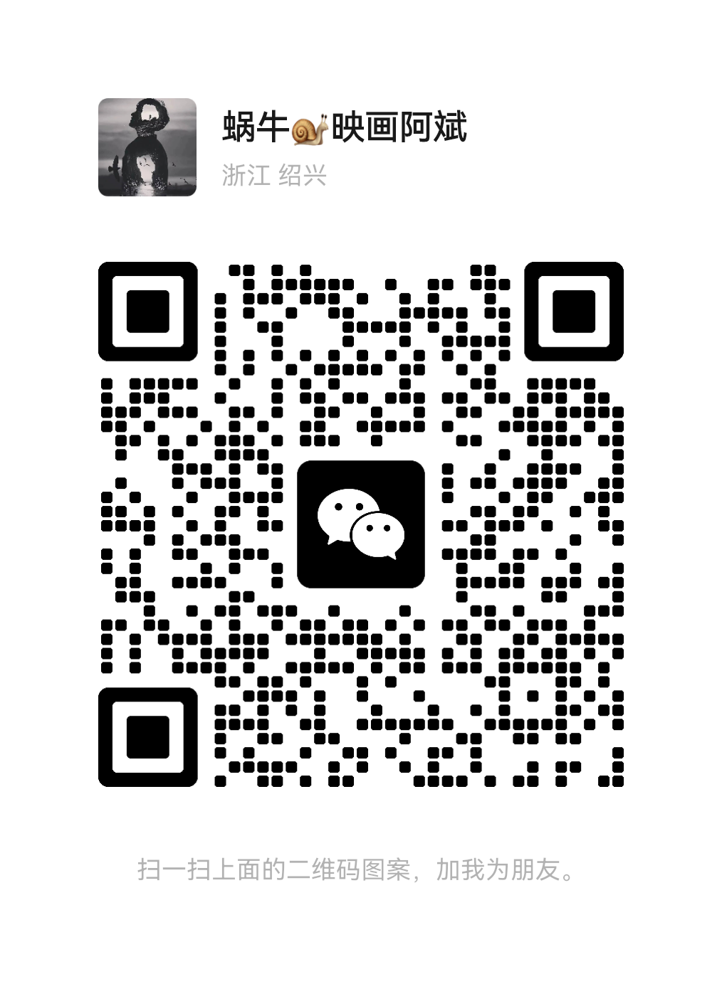 暂未提供二维码