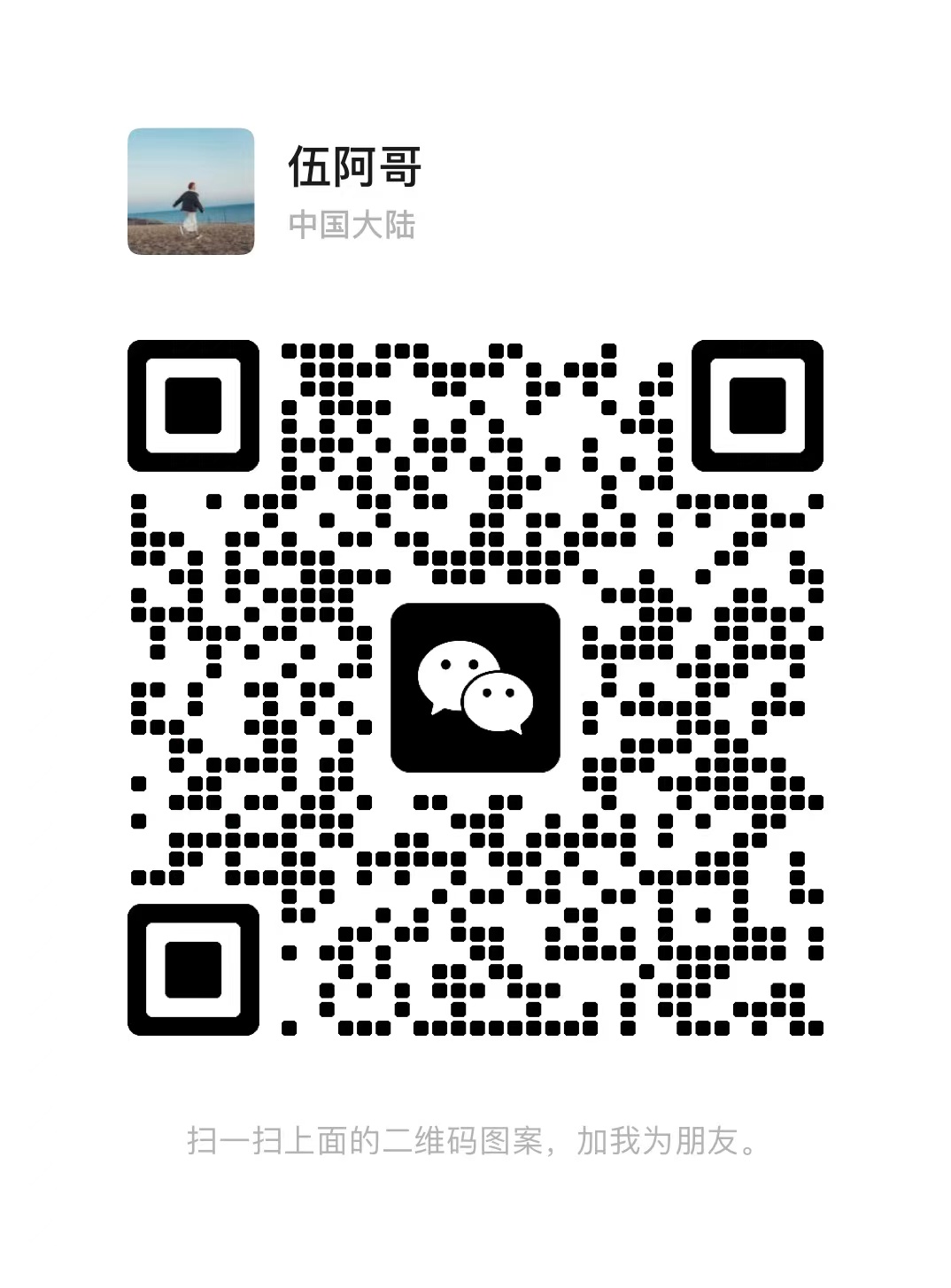 暂未提供二维码