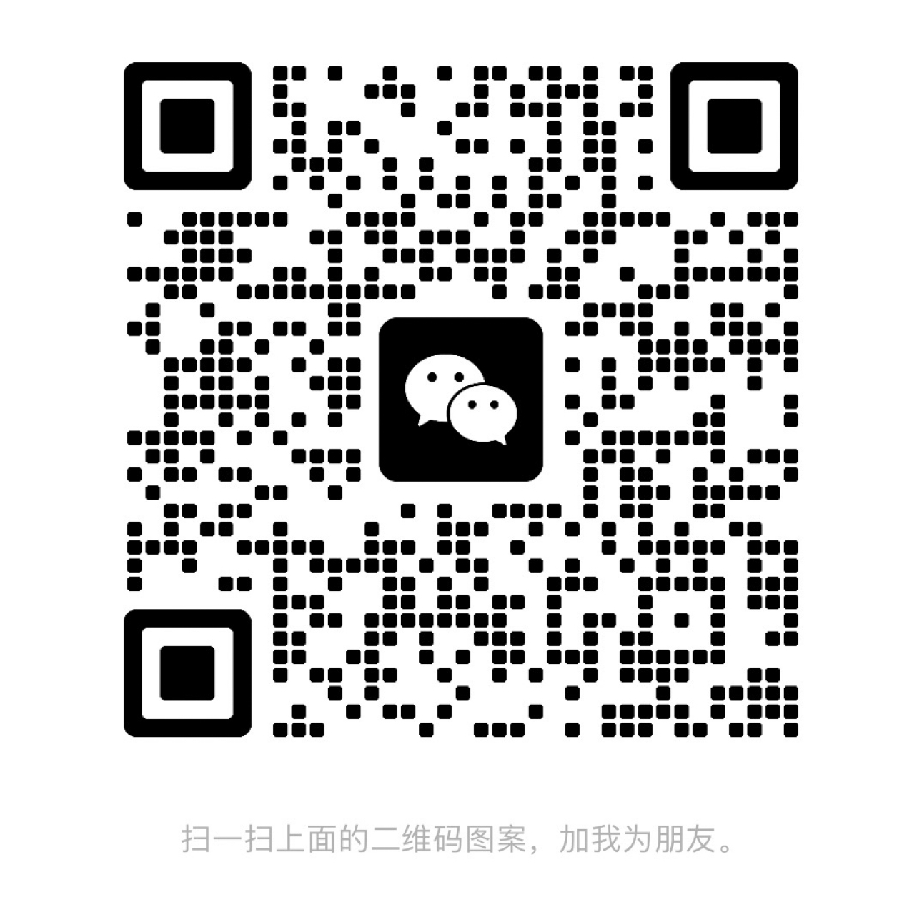 暂未提供二维码