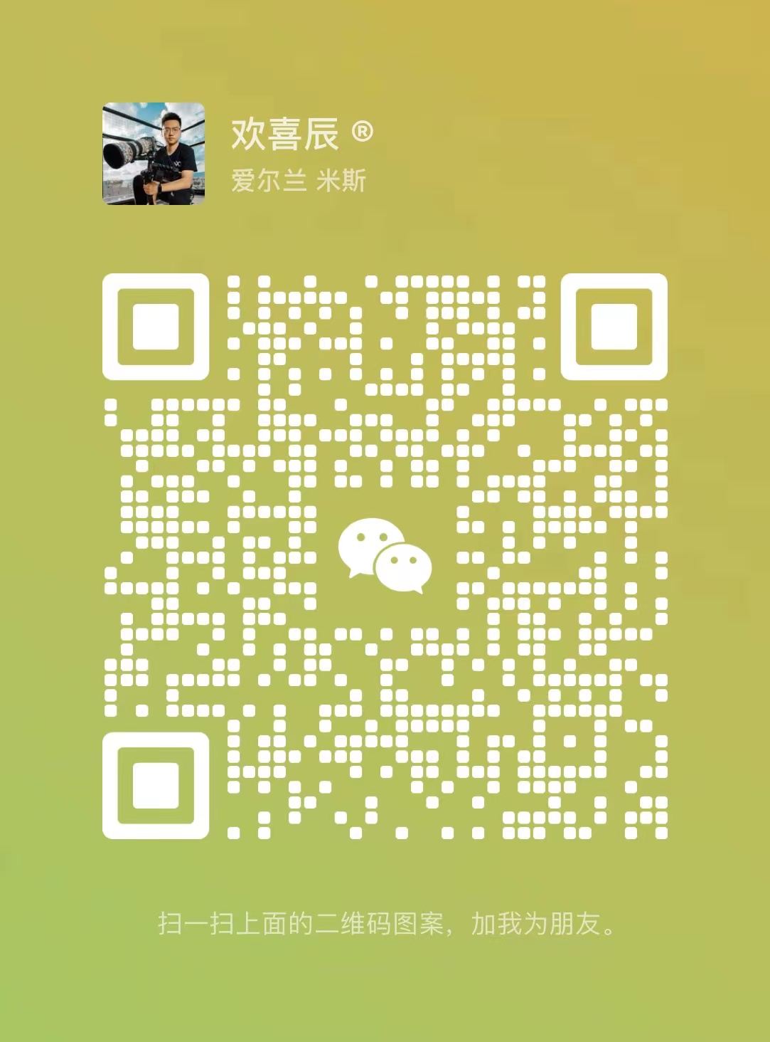 暂未提供二维码