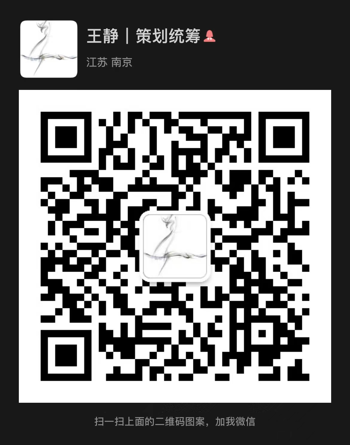 暂未提供二维码