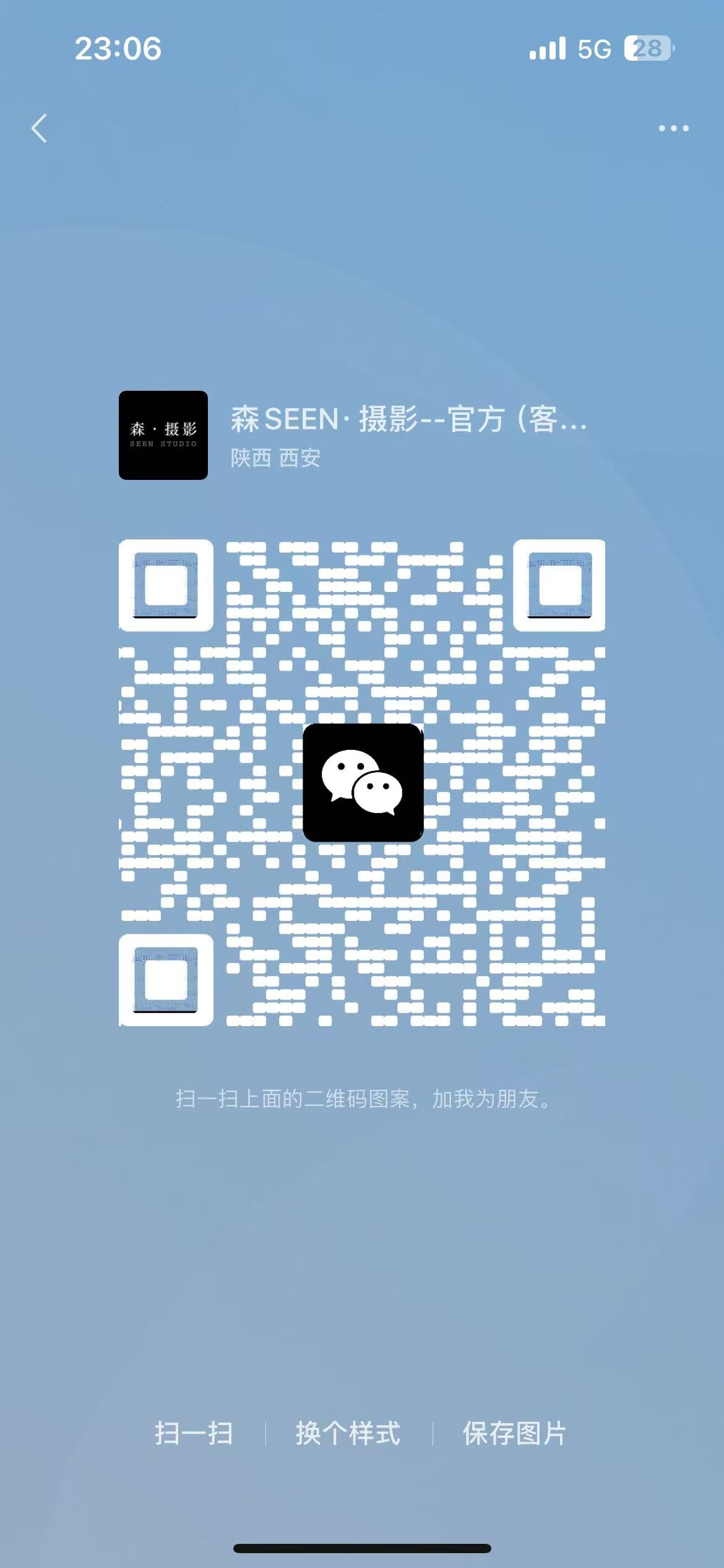 暂未提供二维码