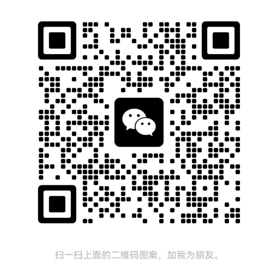 暂未提供二维码