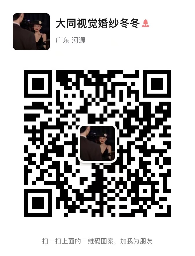 暂未提供二维码