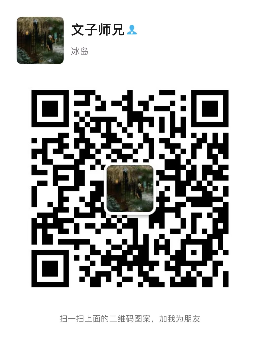 暂未提供二维码