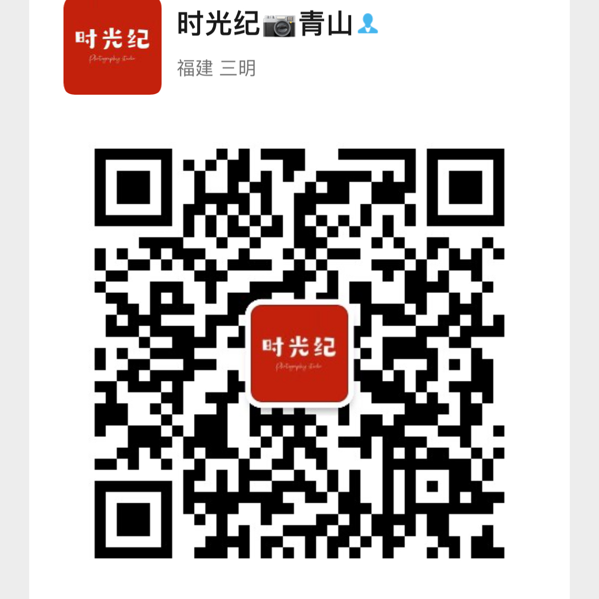 暂未提供二维码