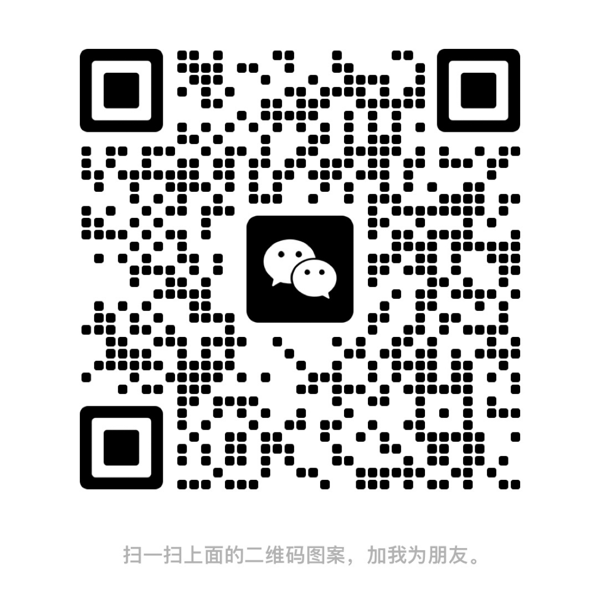 暂未提供二维码