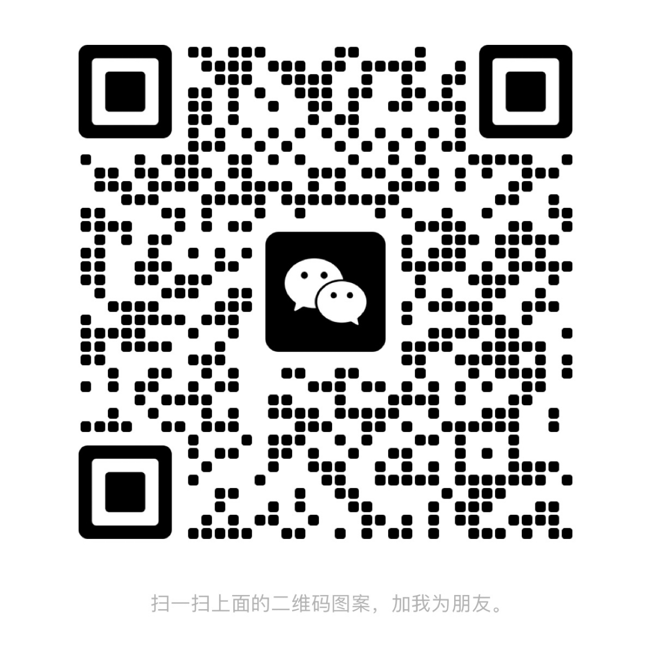 暂未提供二维码