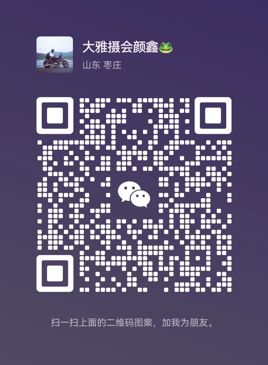 暂未提供二维码