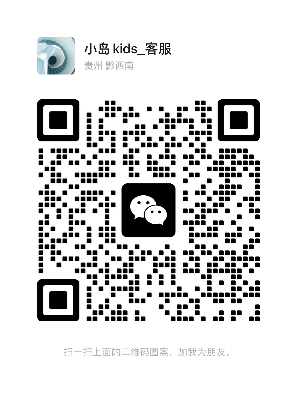 暂未提供二维码