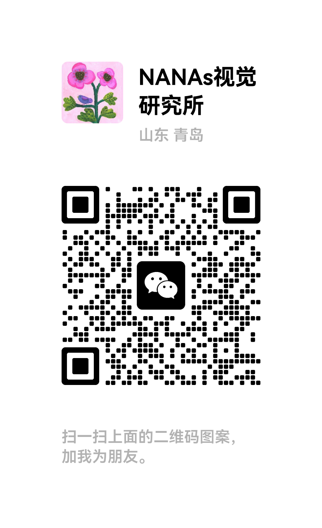 暂未提供二维码