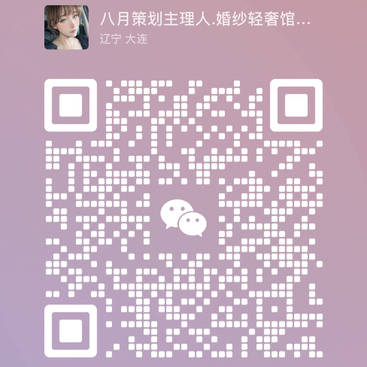 暂未提供二维码