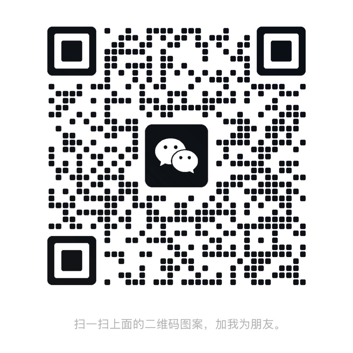 暂未提供二维码