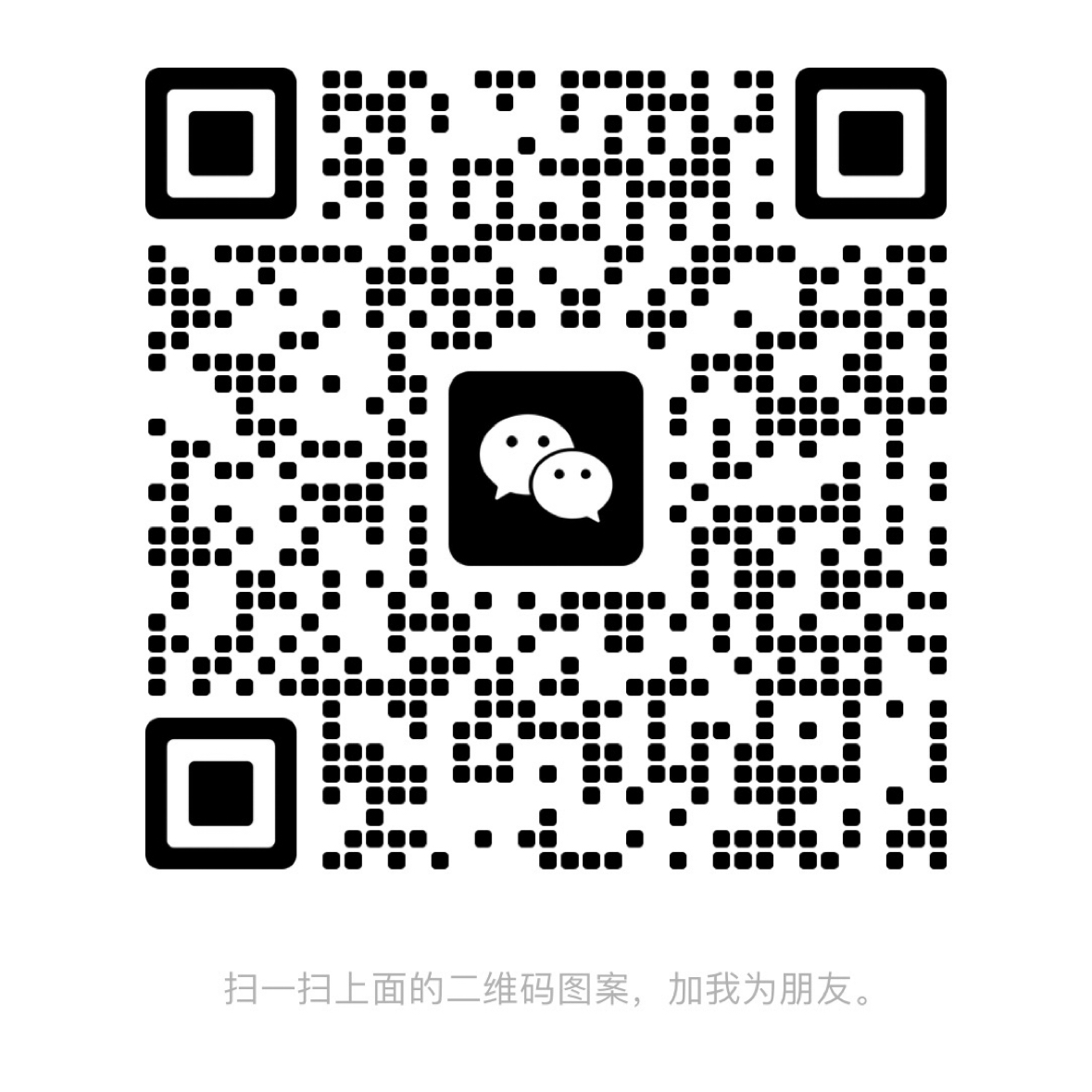 暂未提供二维码