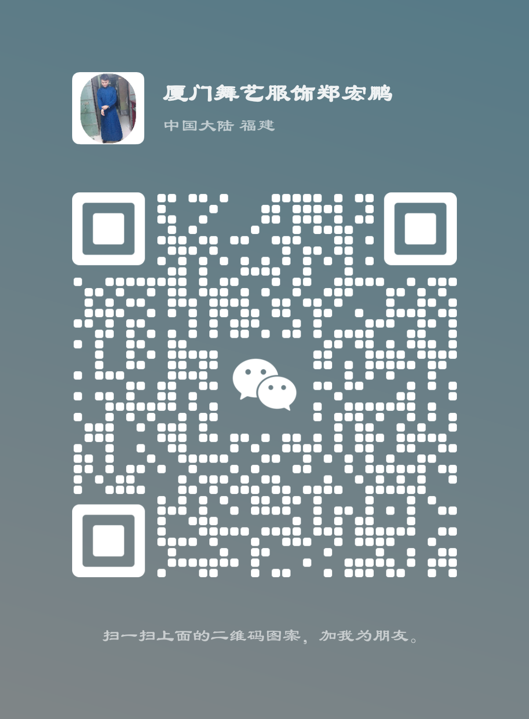 暂未提供二维码