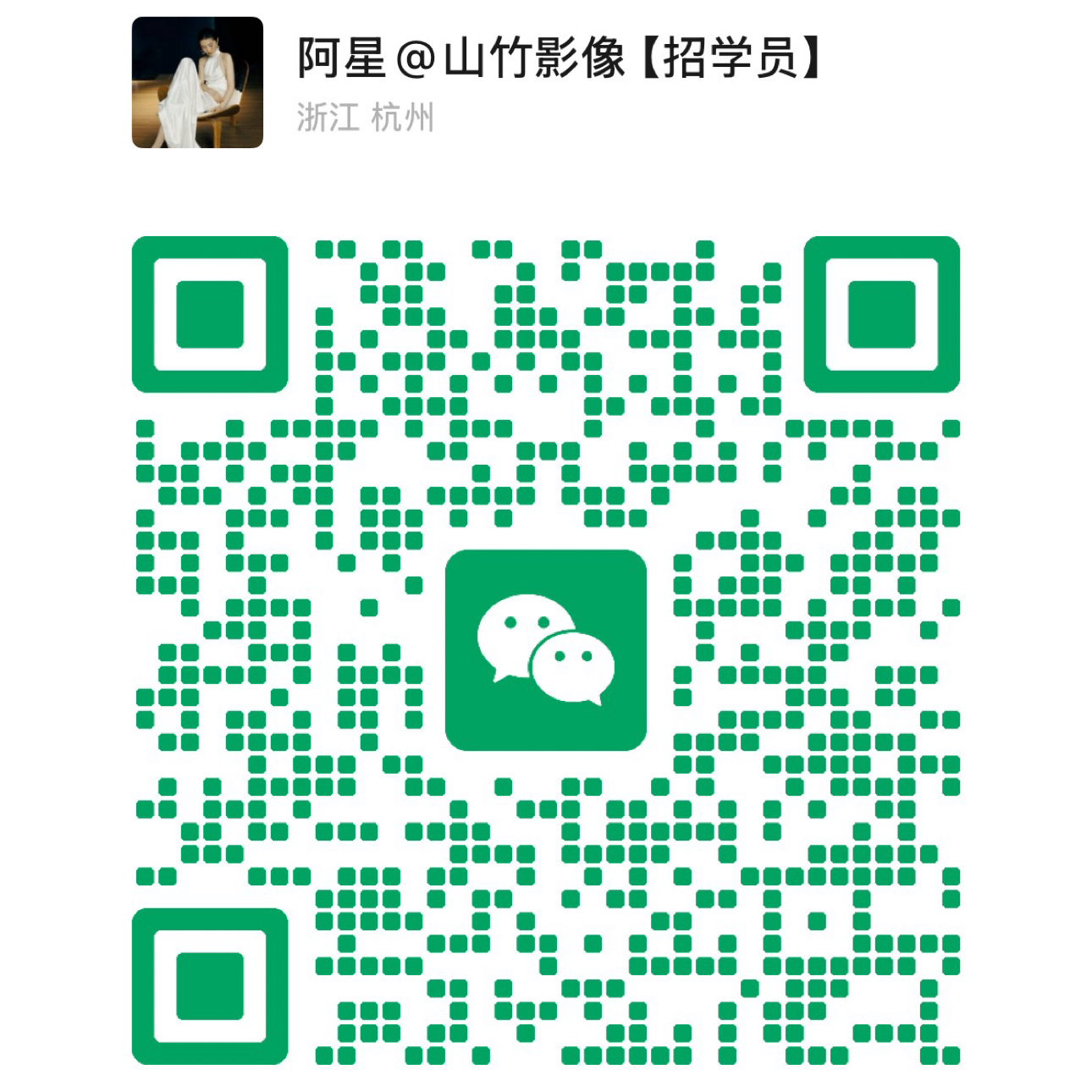 暂未提供二维码