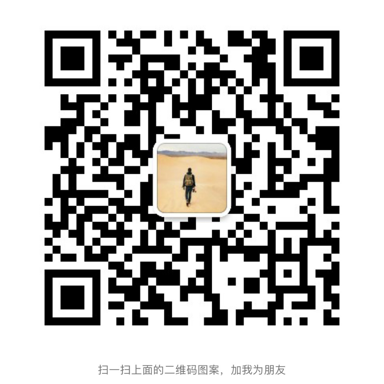 暂未提供二维码