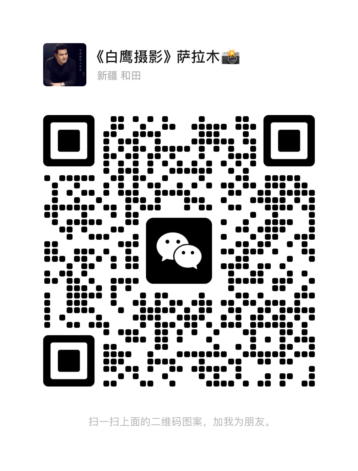 暂未提供二维码