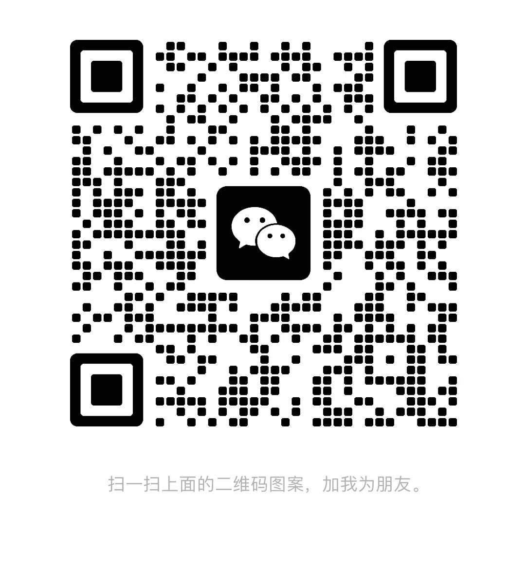 暂未提供二维码