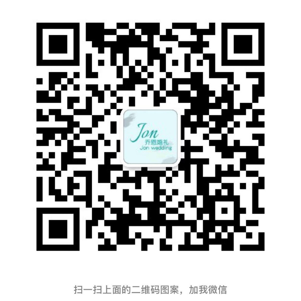 暂未提供二维码