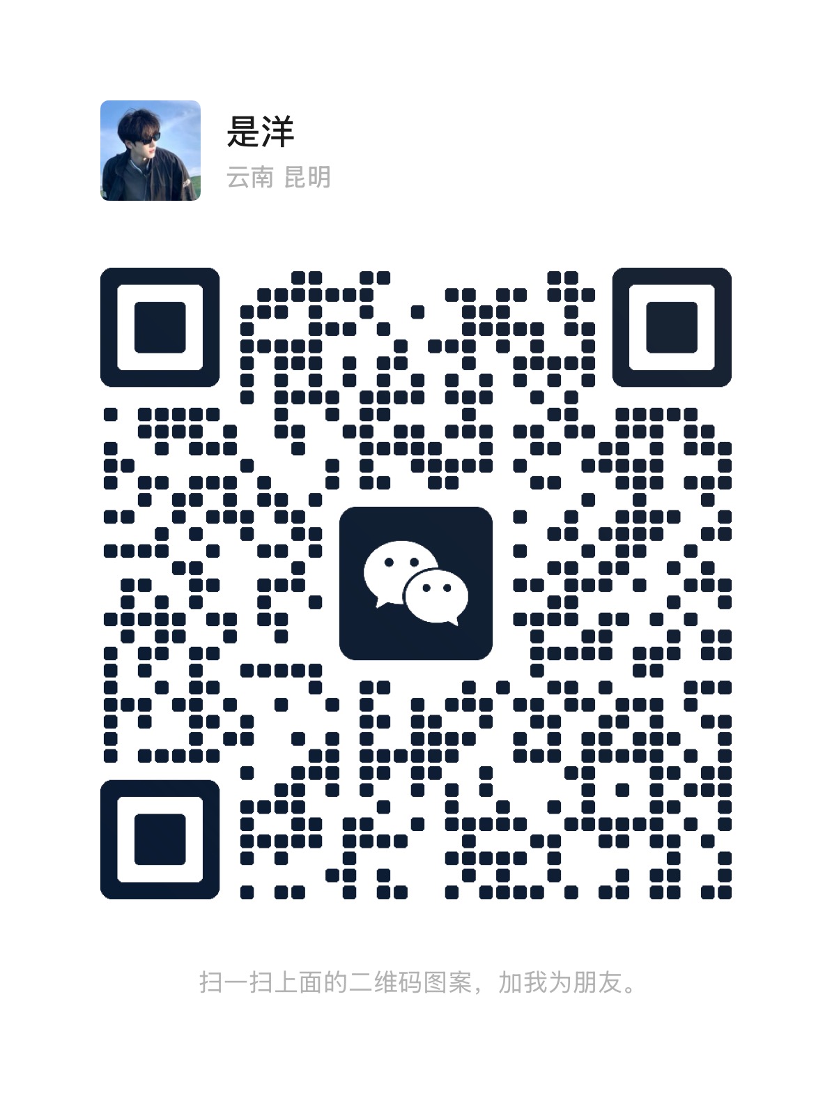 暂未提供二维码