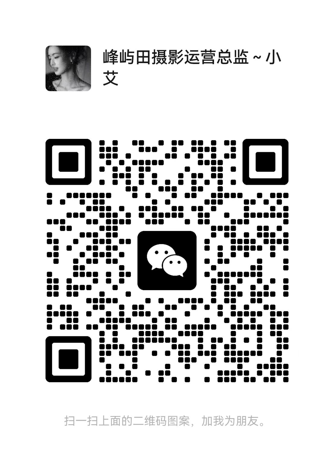 暂未提供二维码